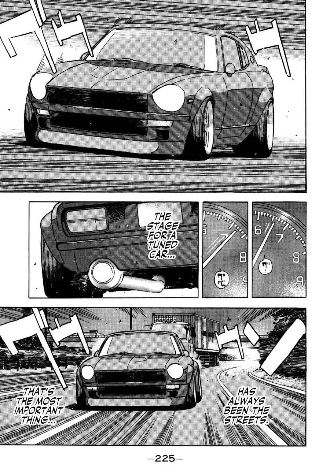 Page 17 Chapter 56 Wangan Midnight