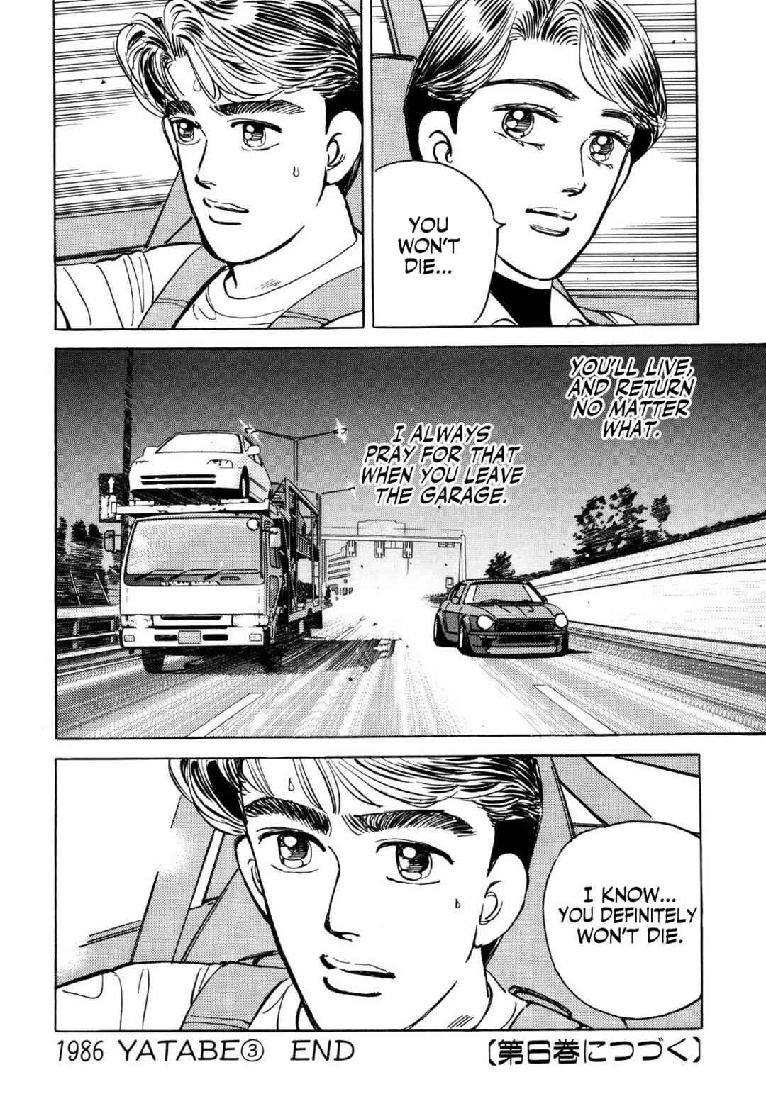Page 20 Chapter 56 Wangan Midnight