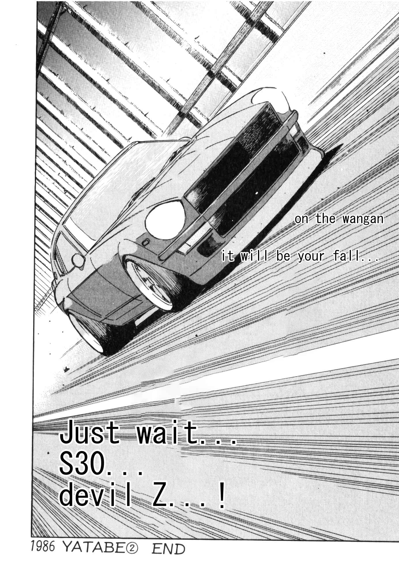 Page 20 Chapter 55 Wangan Midnight