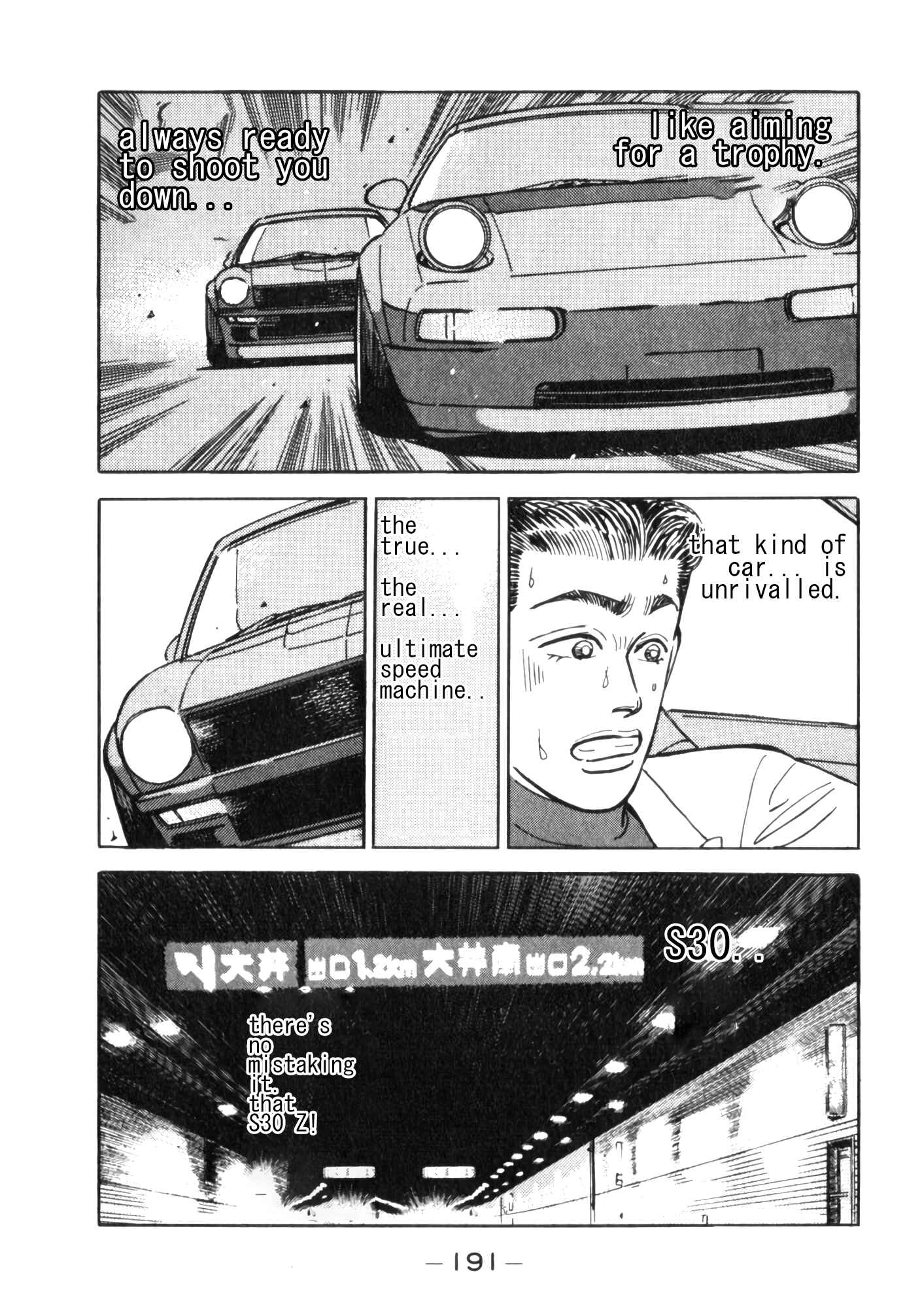Page 3 Chapter 55 Wangan Midnight