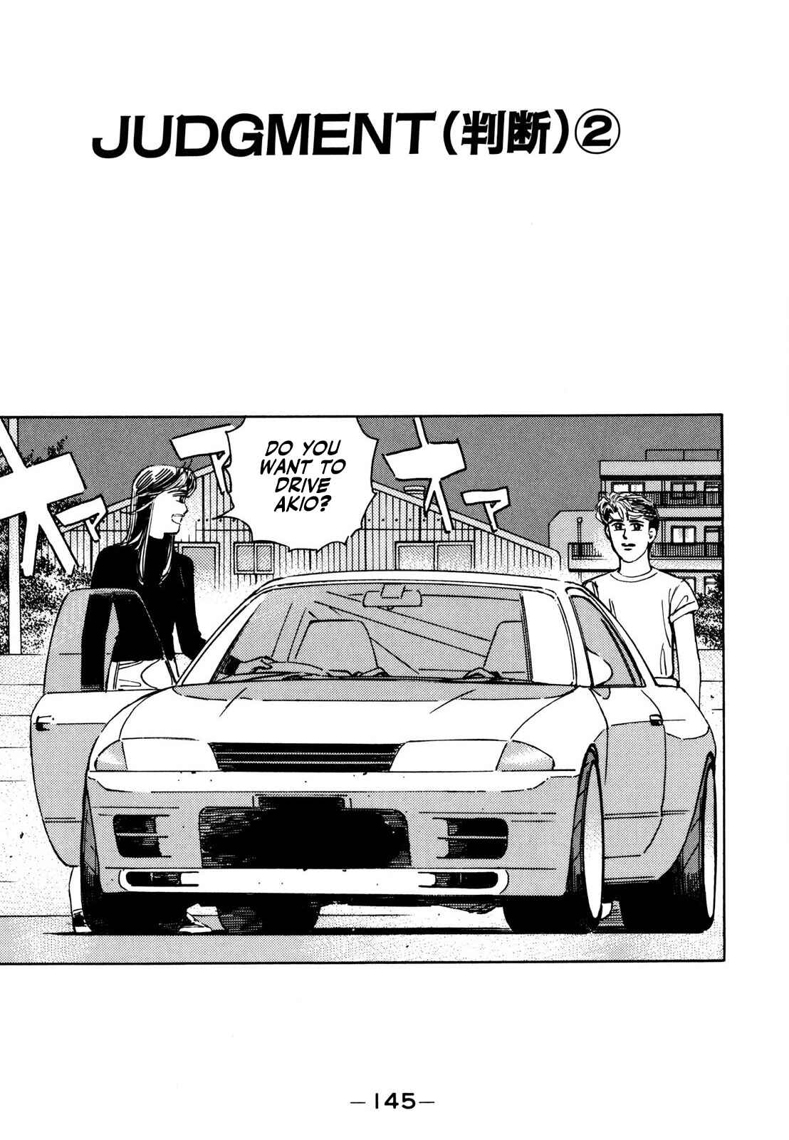 Page 1 Chapter 127 Wangan Midnight