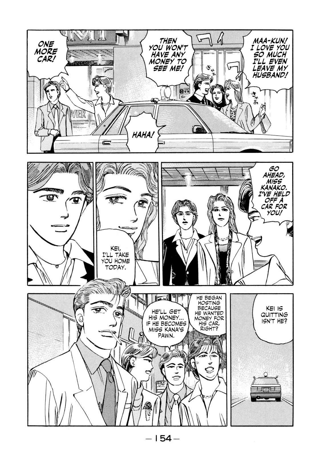 Page 10 Chapter 127 Wangan Midnight