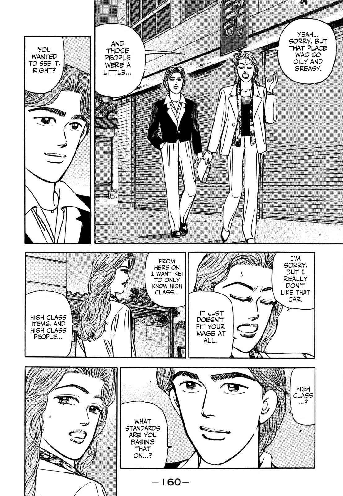Page 16 Chapter 127 Wangan Midnight