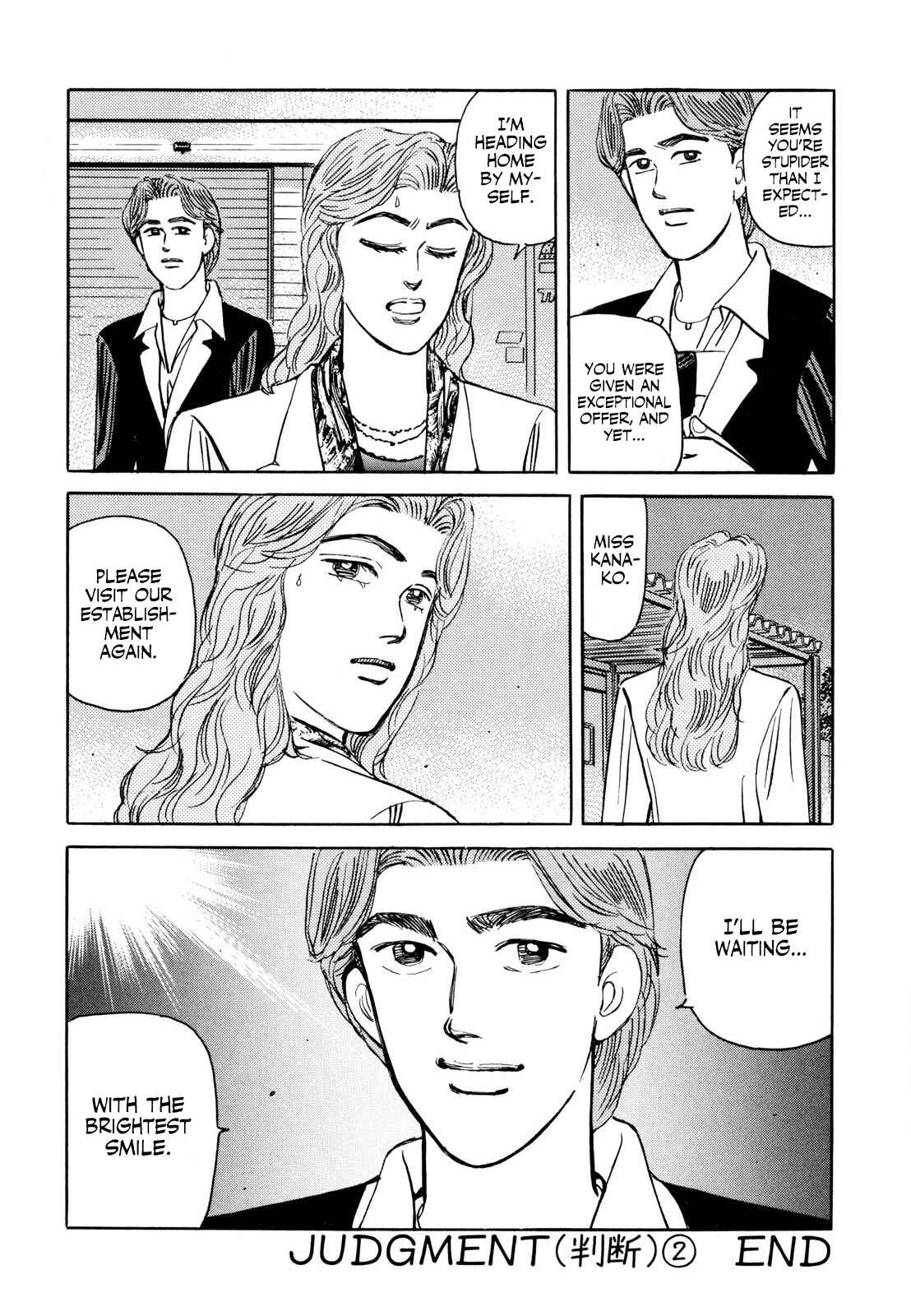 Page 18 Chapter 127 Wangan Midnight