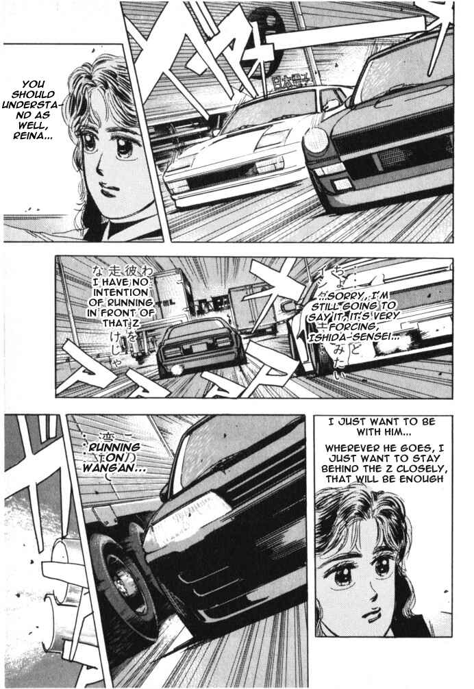 Page 15 Chapter 16 Wangan Midnight