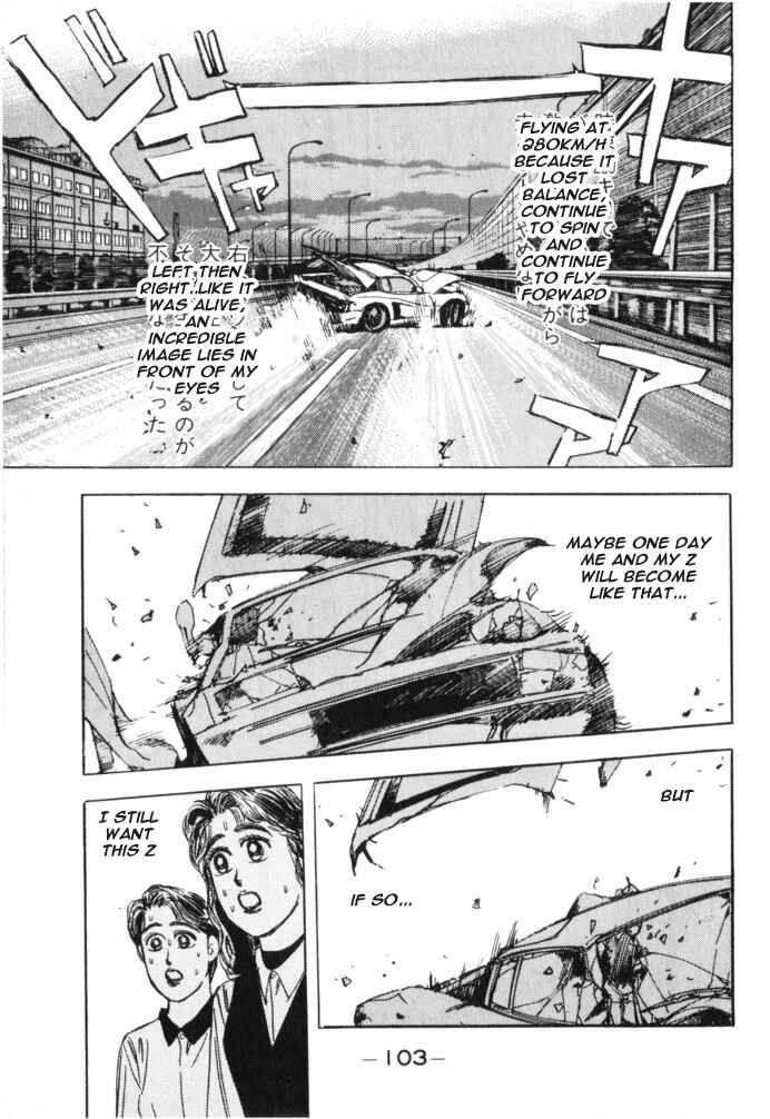 Page 21 Chapter 16 Wangan Midnight