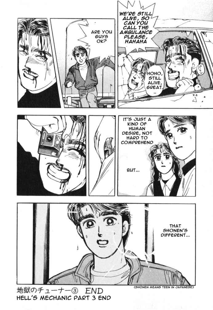 Page 22 Chapter 16 Wangan Midnight