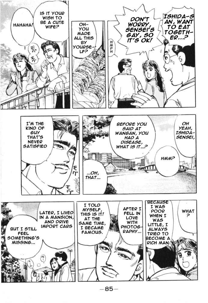 Page 3 Chapter 16 Wangan Midnight