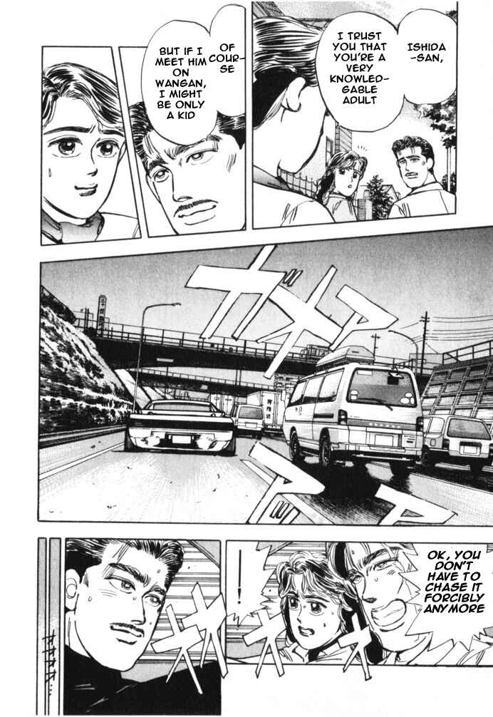 Page 6 Chapter 16 Wangan Midnight