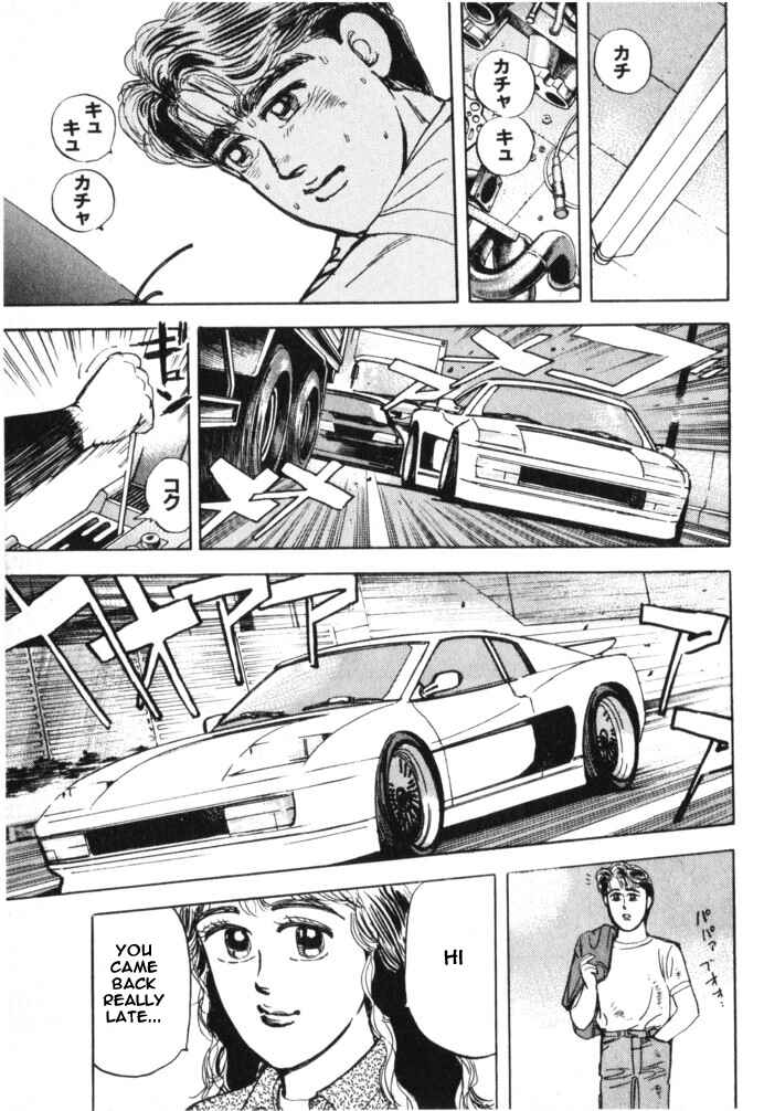 Page 7 Chapter 16 Wangan Midnight