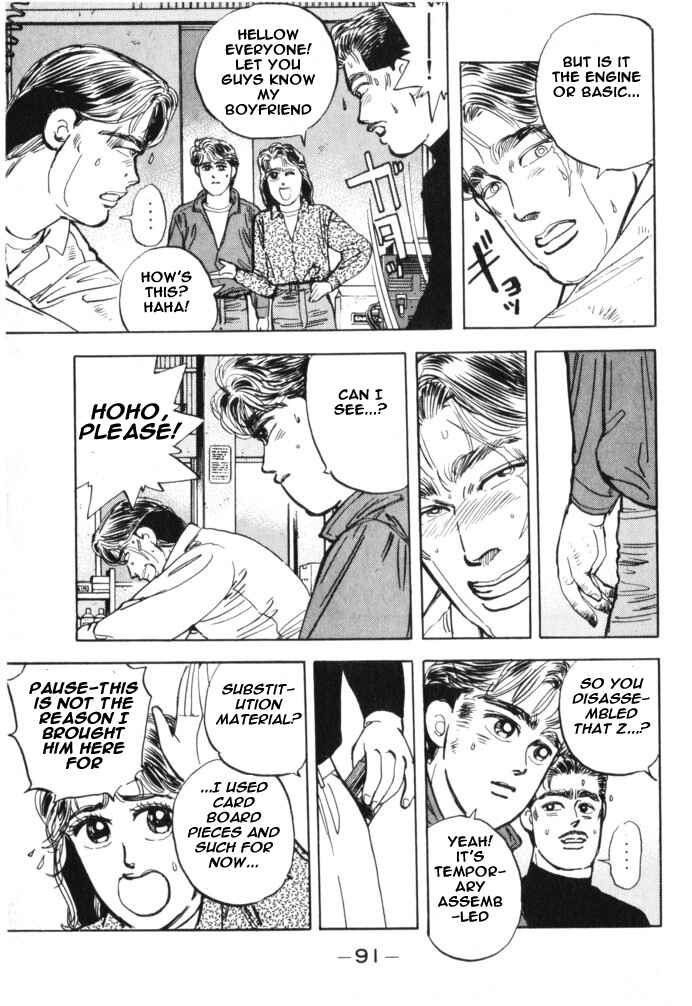 Page 9 Chapter 16 Wangan Midnight