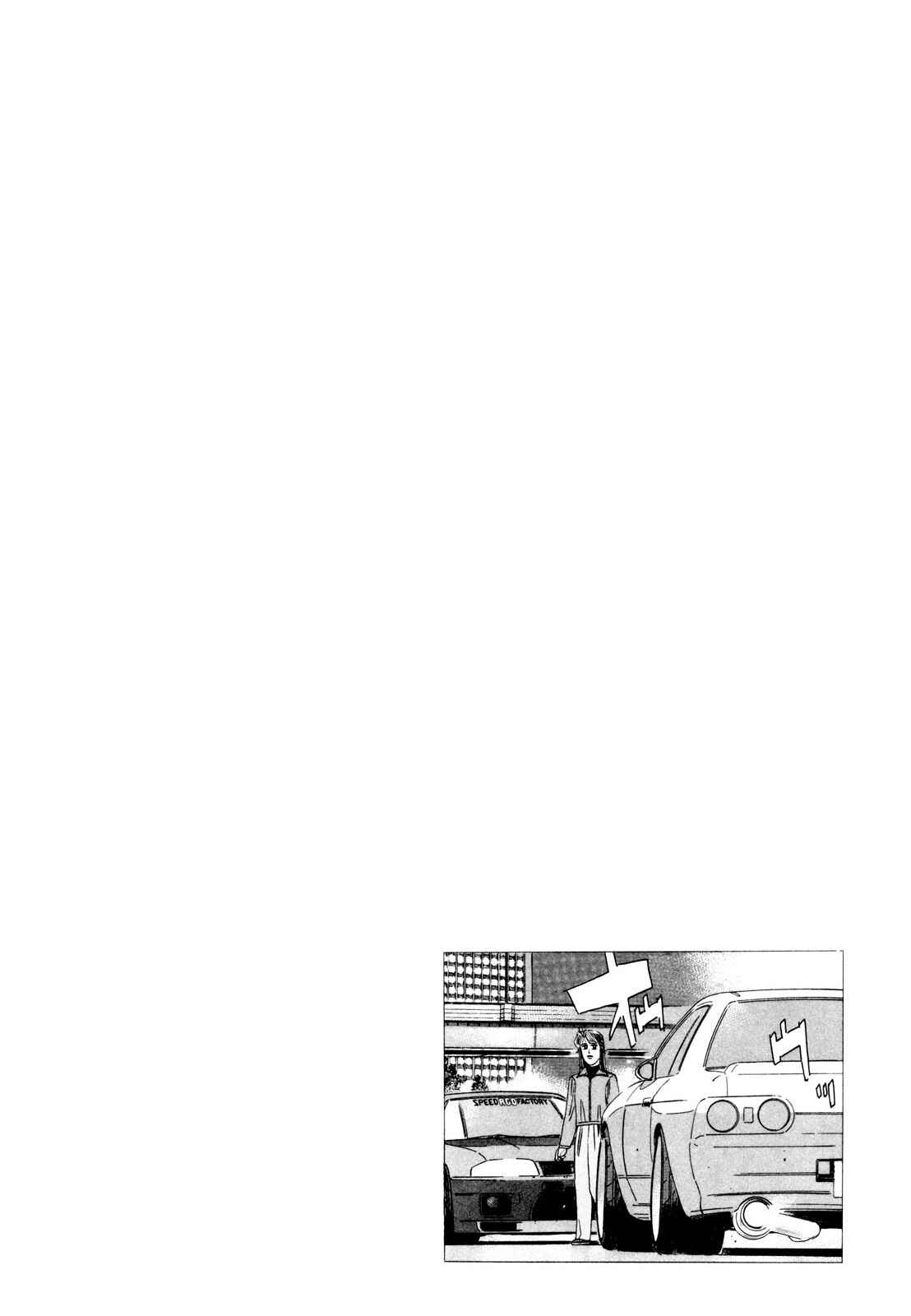 Page 21 Chapter 105 Wangan Midnight