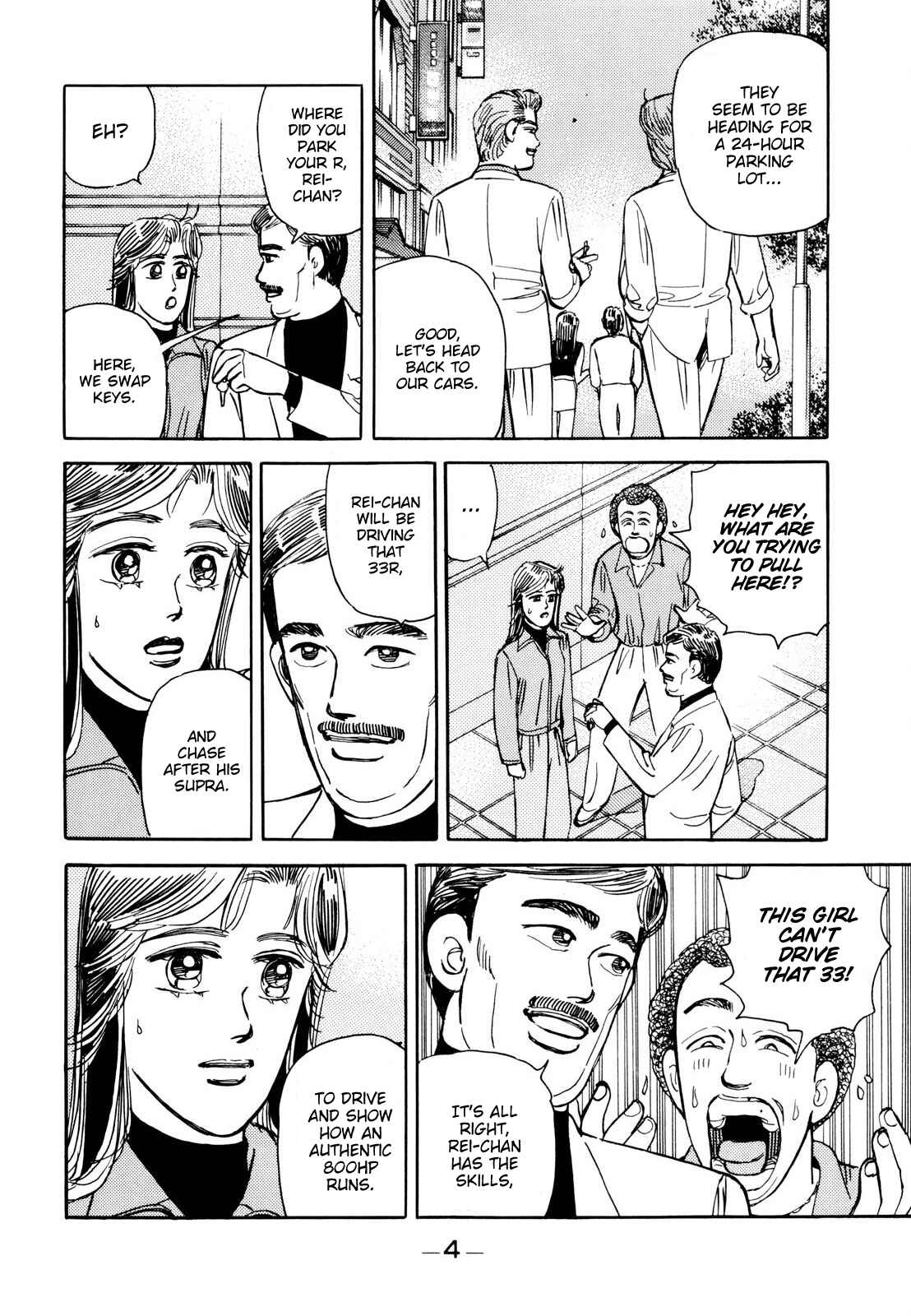 Page 3 Chapter 105 Wangan Midnight