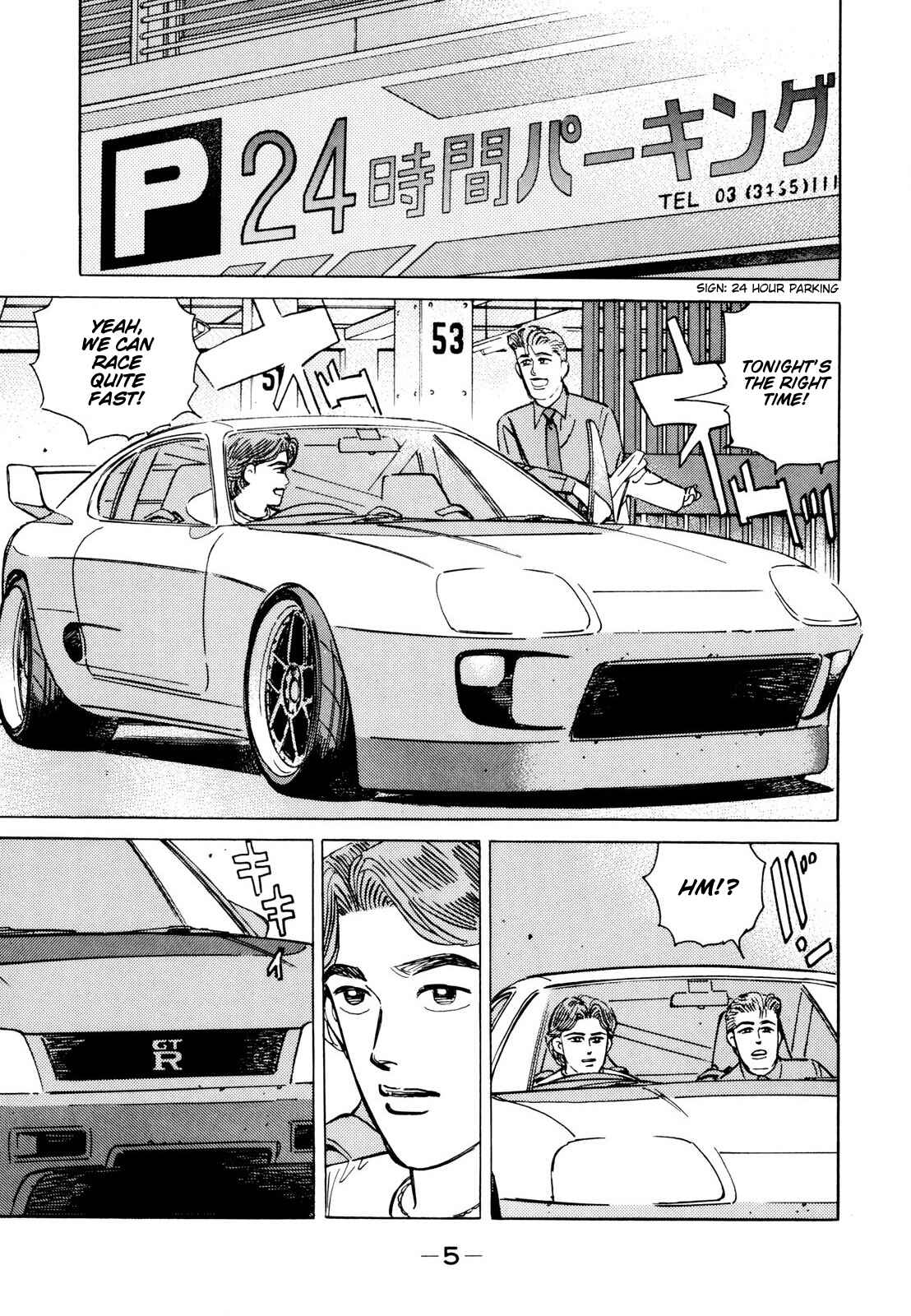 Page 4 Chapter 105 Wangan Midnight