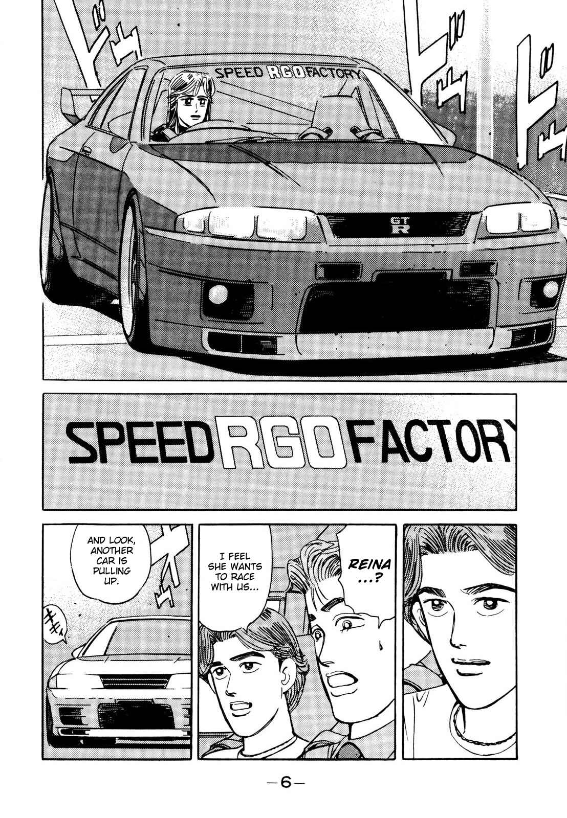 Page 5 Chapter 105 Wangan Midnight