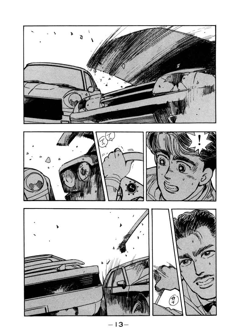 Page 12 Chapter 12 Wangan Midnight