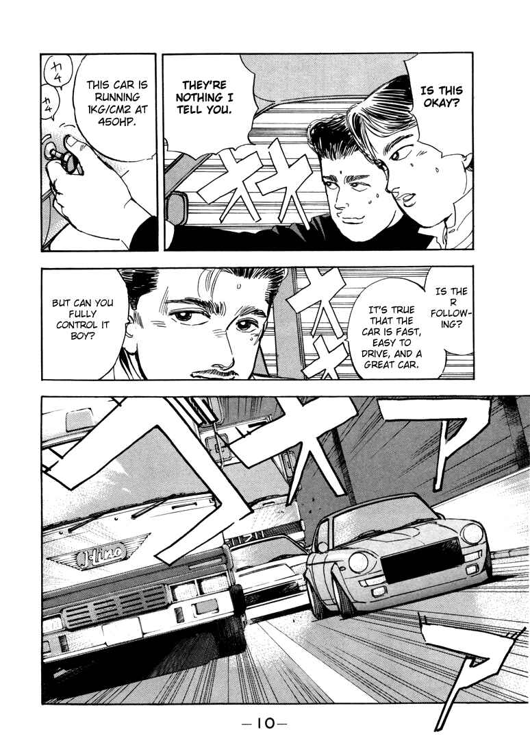 Page 9 Chapter 12 Wangan Midnight