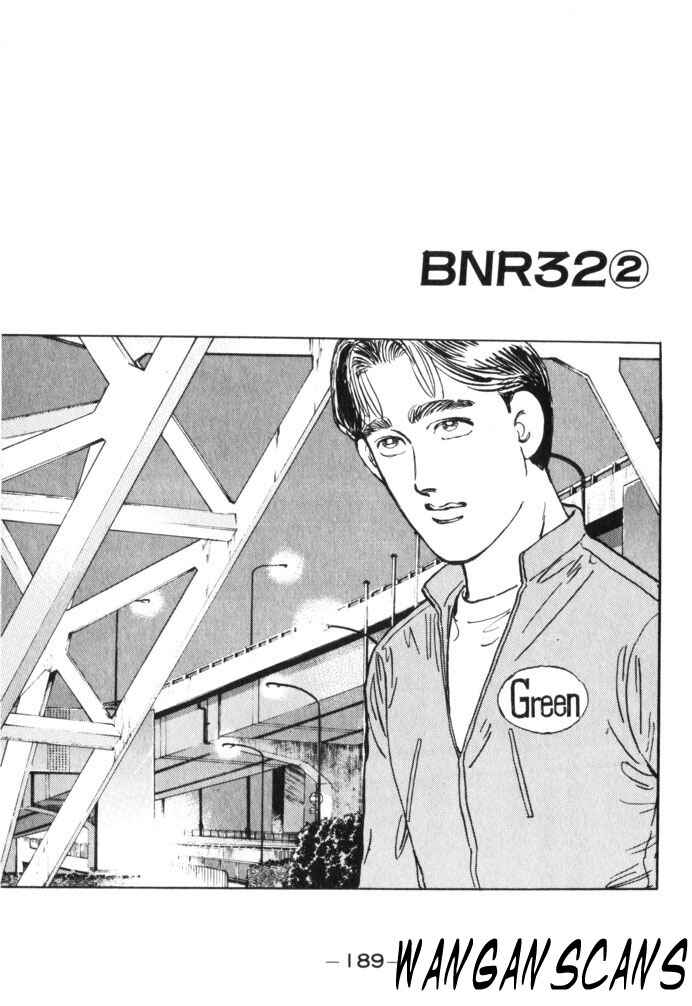 Page 1 Chapter 33 Wangan Midnight
