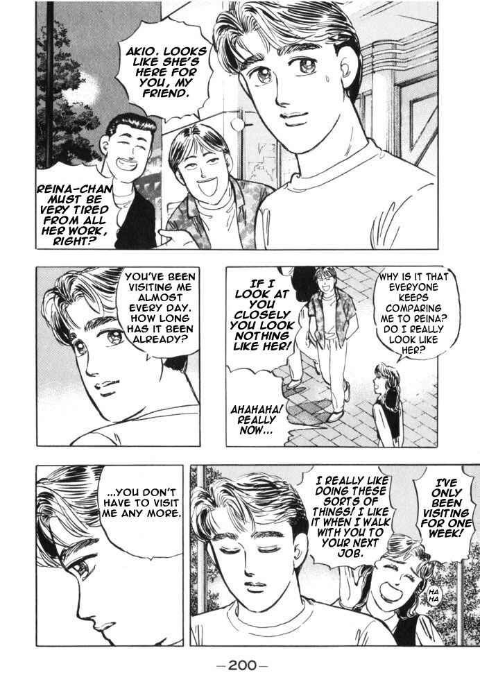 Page 12 Chapter 33 Wangan Midnight