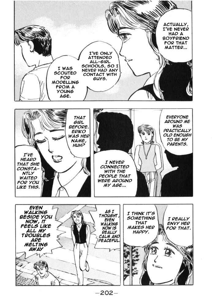 Page 14 Chapter 33 Wangan Midnight