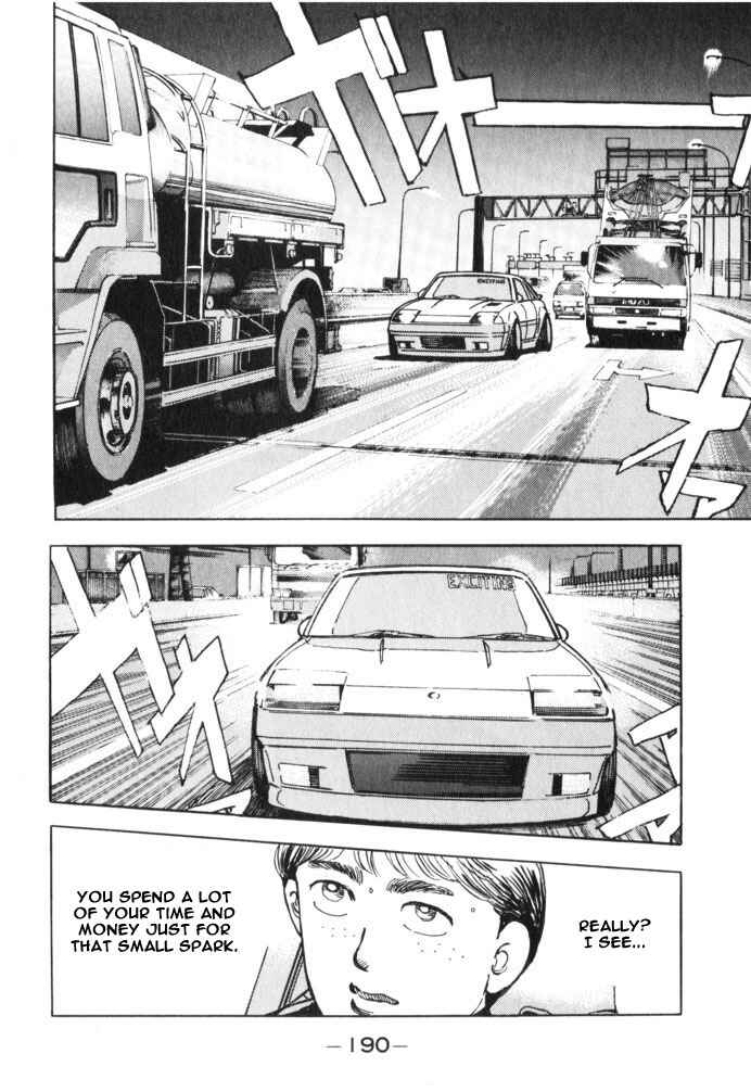 Page 2 Chapter 33 Wangan Midnight