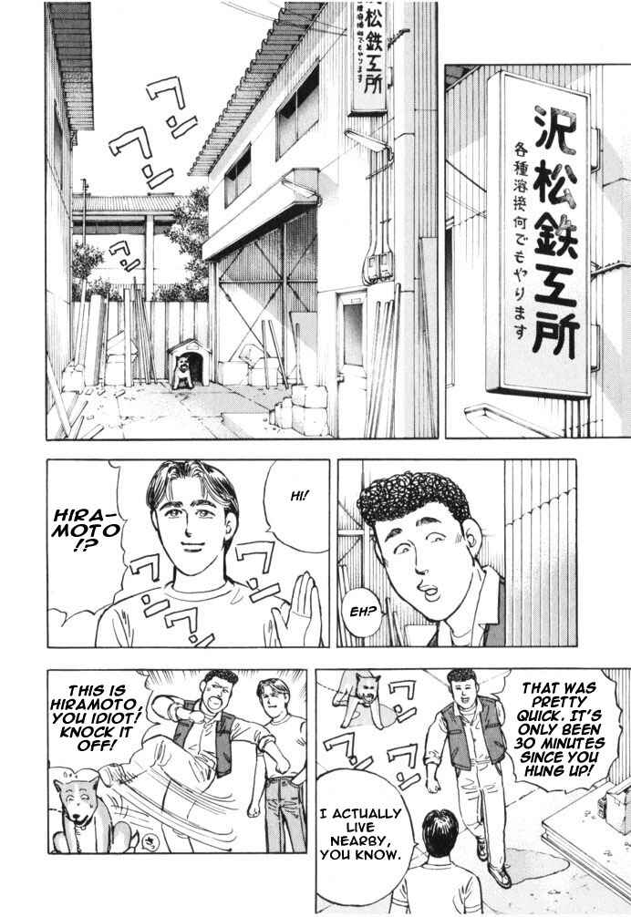Page 4 Chapter 33 Wangan Midnight
