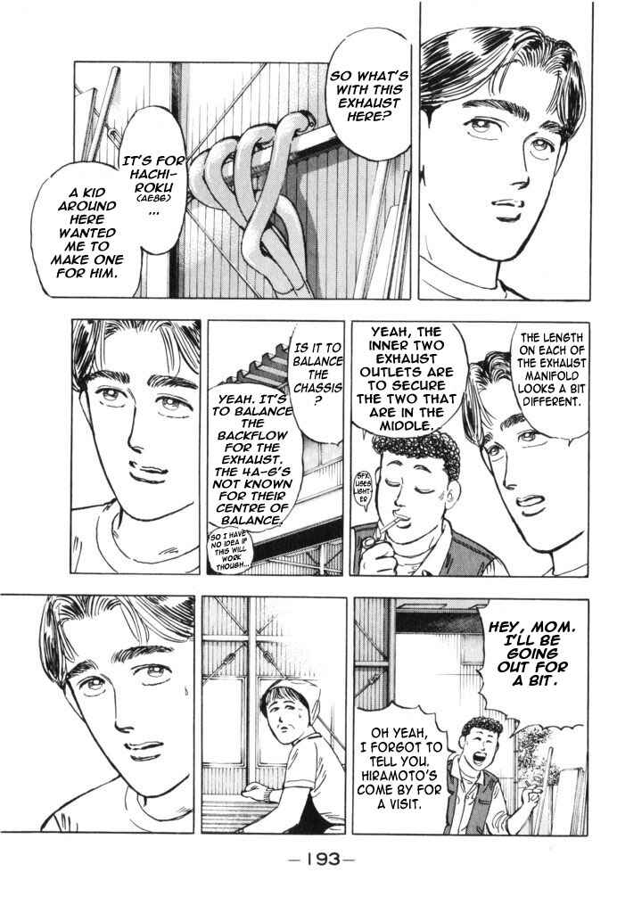 Page 5 Chapter 33 Wangan Midnight
