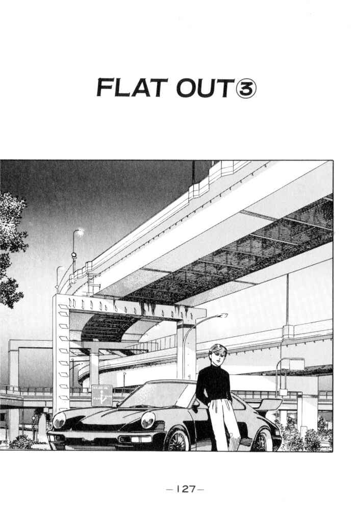 Page 1 Chapter 52 Wangan Midnight