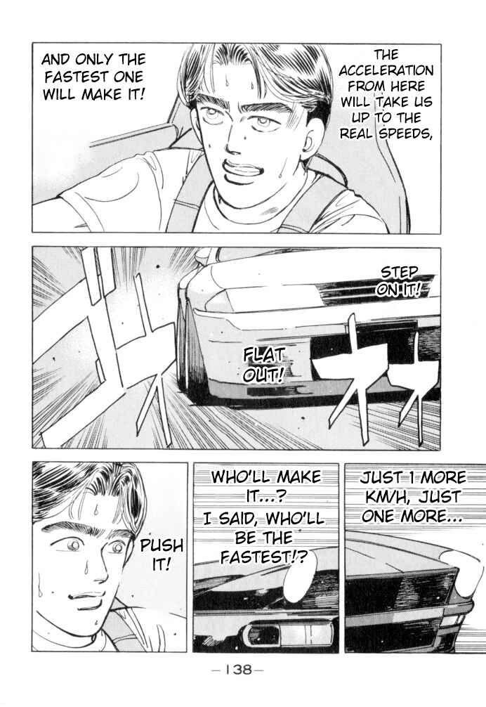 Page 12 Chapter 52 Wangan Midnight