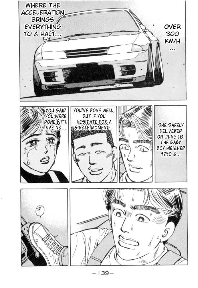 Page 13 Chapter 52 Wangan Midnight