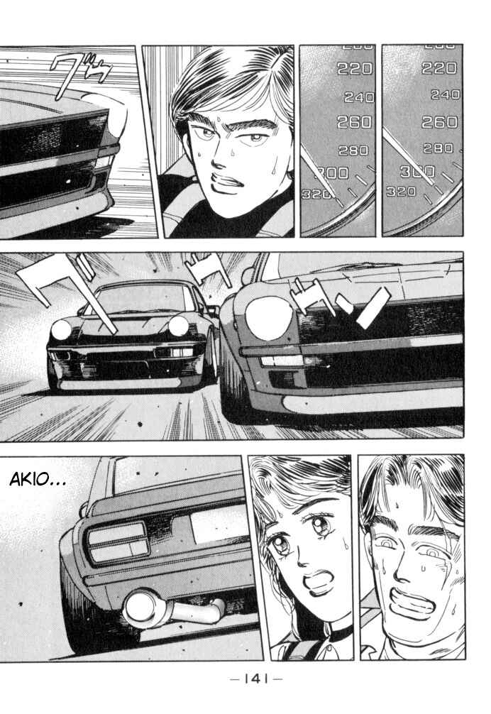 Page 15 Chapter 52 Wangan Midnight