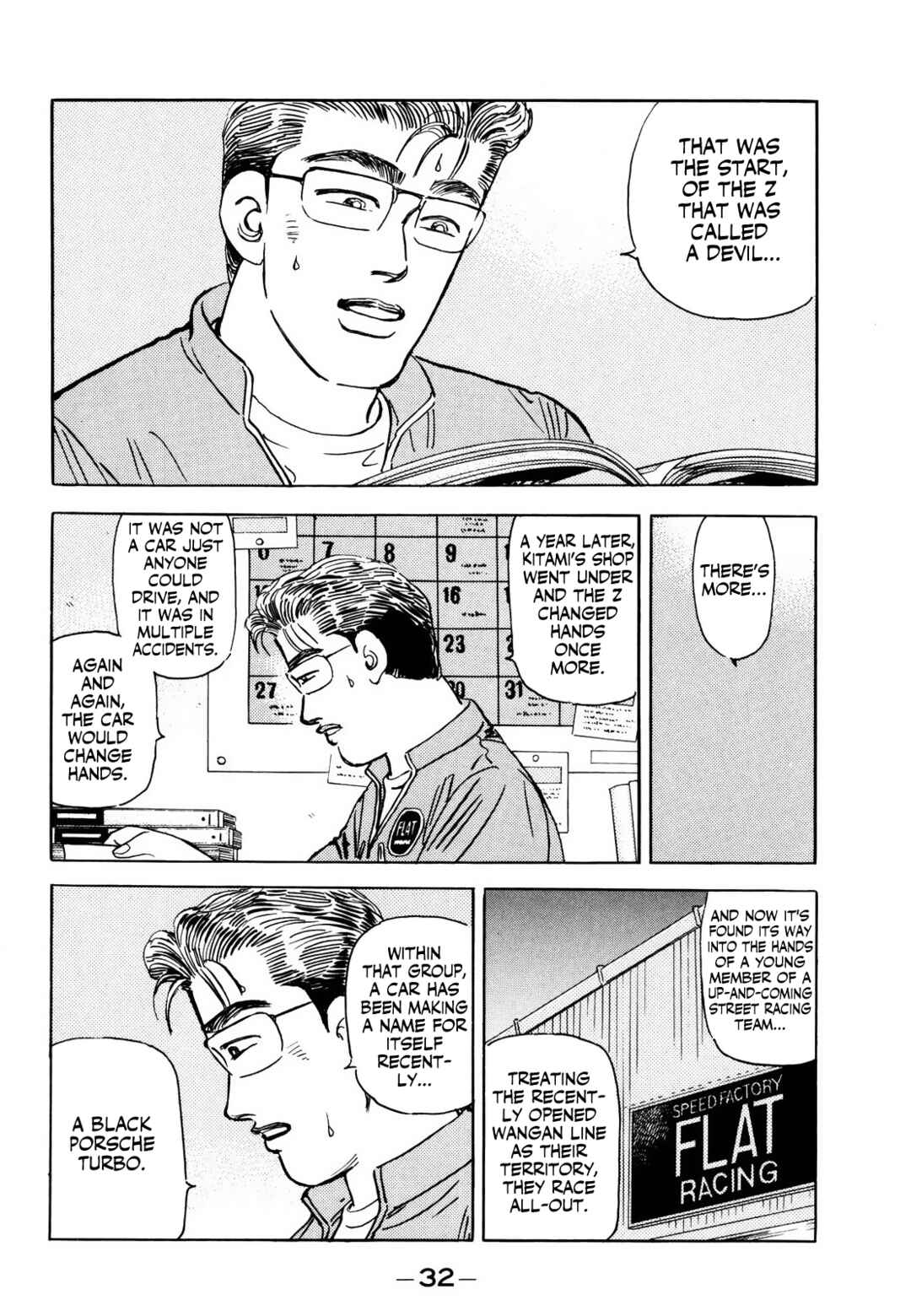 Page 12 Chapter 162 Wangan Midnight
