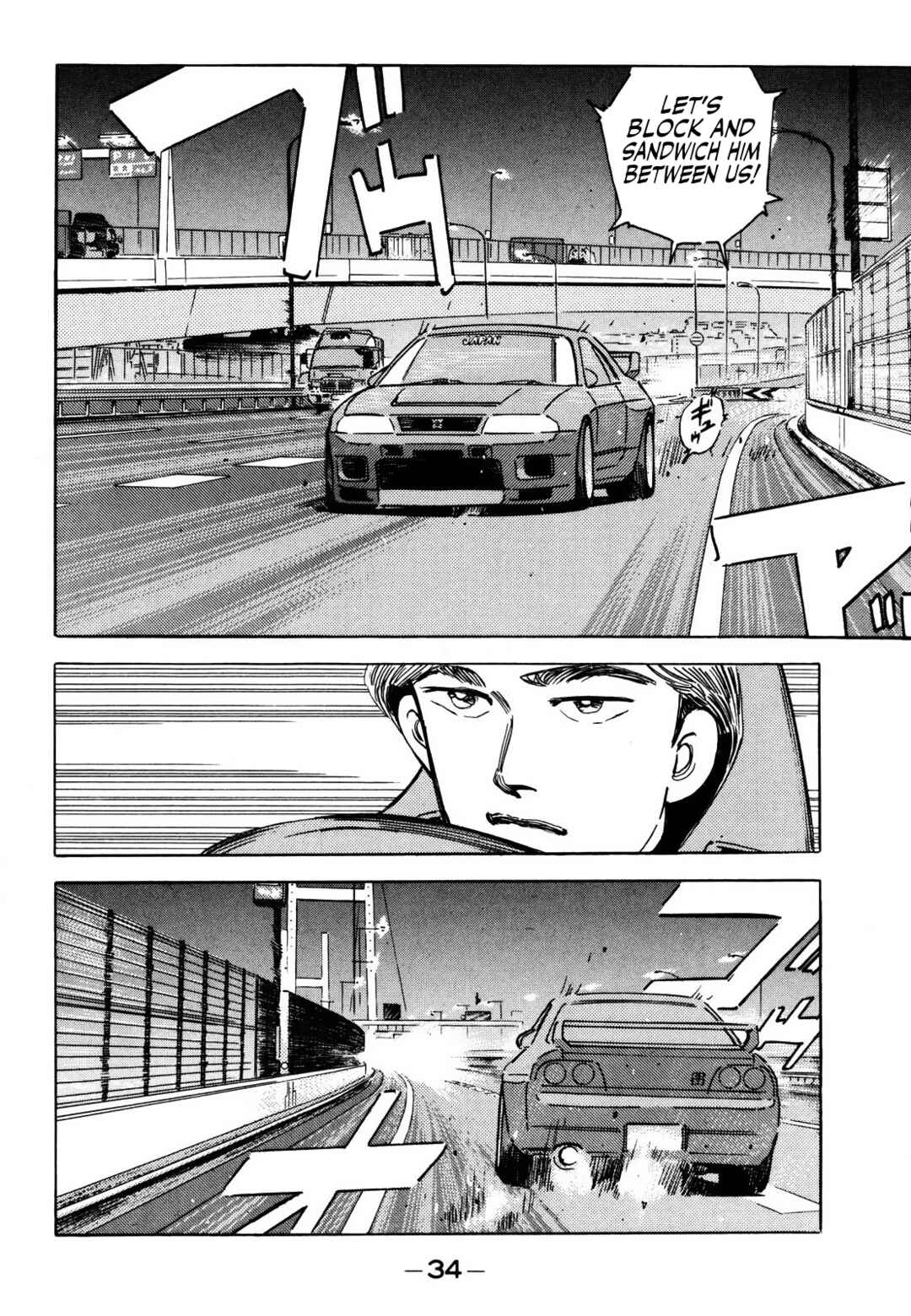 Page 14 Chapter 162 Wangan Midnight