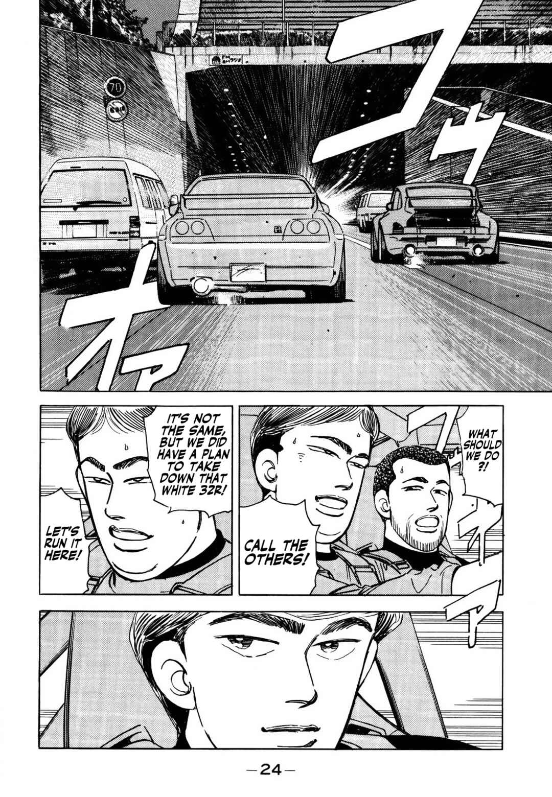 Page 4 Chapter 162 Wangan Midnight