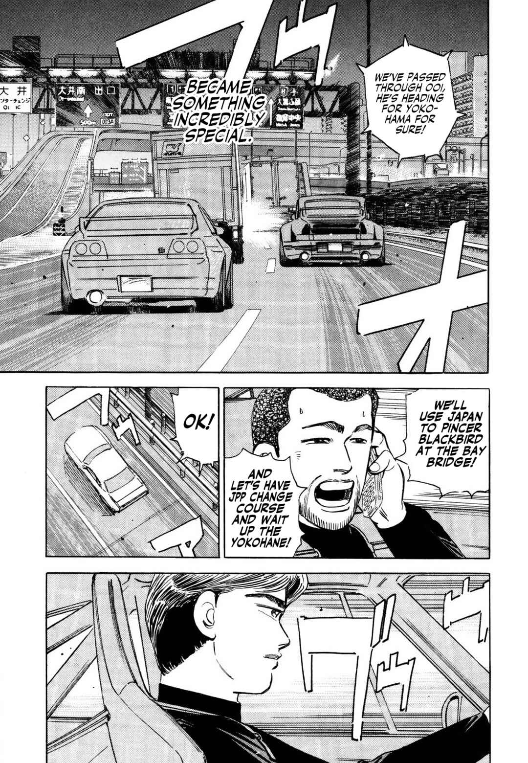 Page 7 Chapter 162 Wangan Midnight