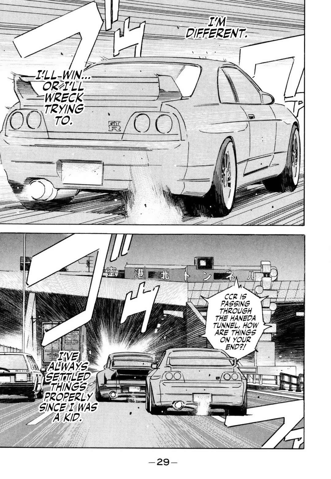 Page 9 Chapter 162 Wangan Midnight