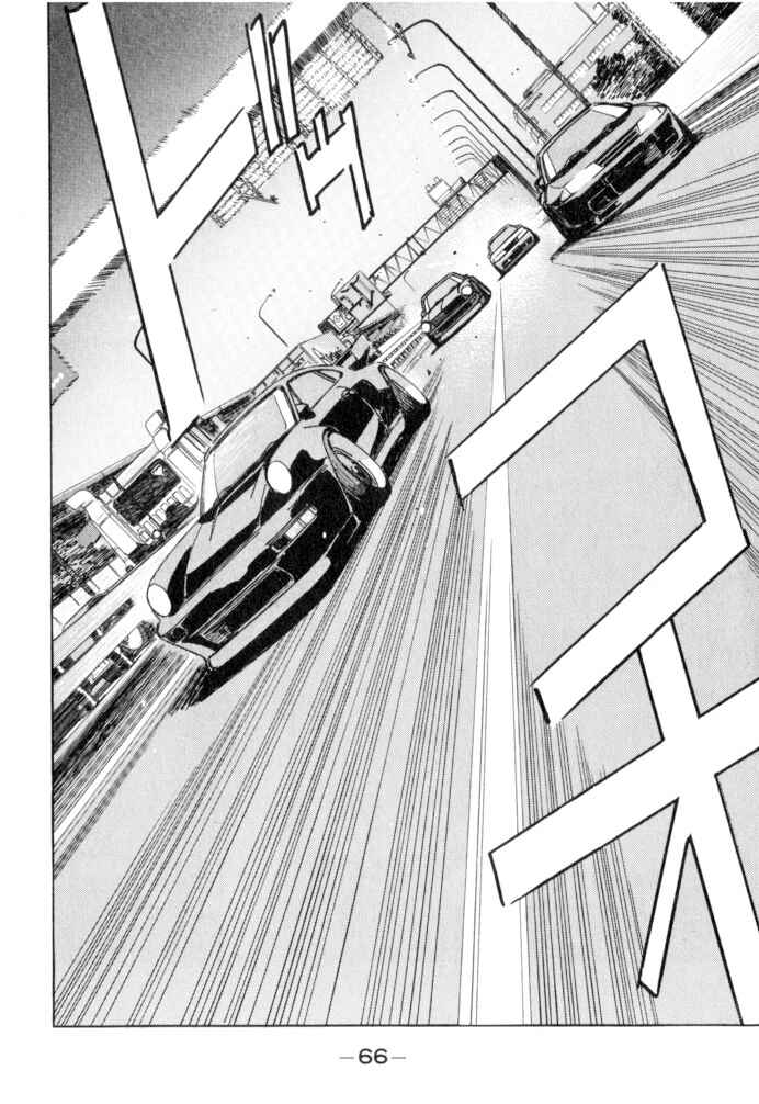 Page 2 Chapter 49 Wangan Midnight