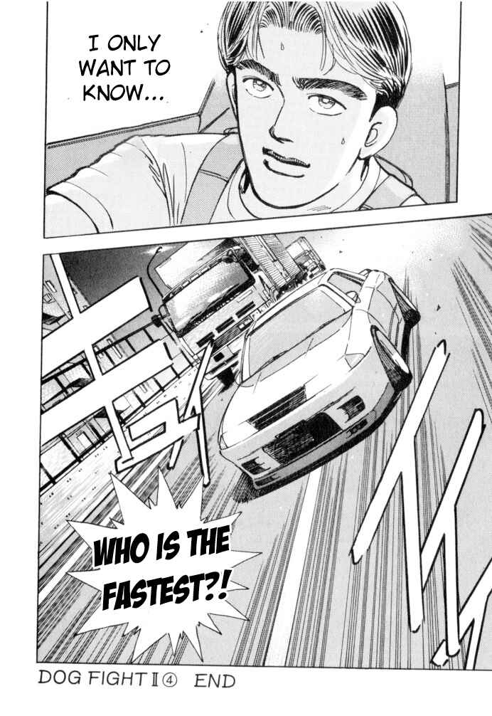 Page 20 Chapter 49 Wangan Midnight