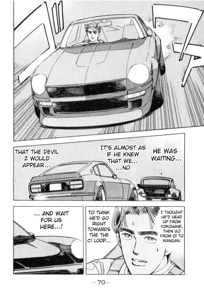 Page 6 Chapter 49 Wangan Midnight