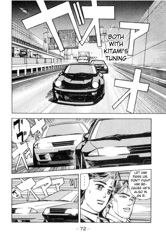 Page 8 Chapter 49 Wangan Midnight