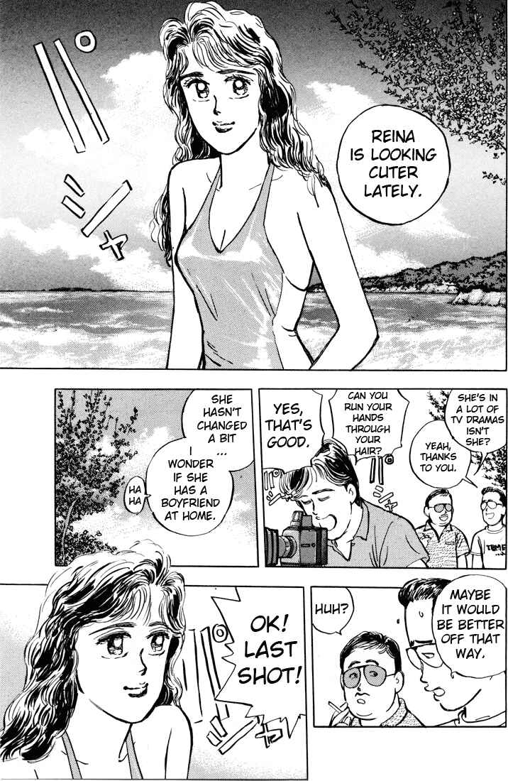 Page 1 Chapter 4 Wangan Midnight