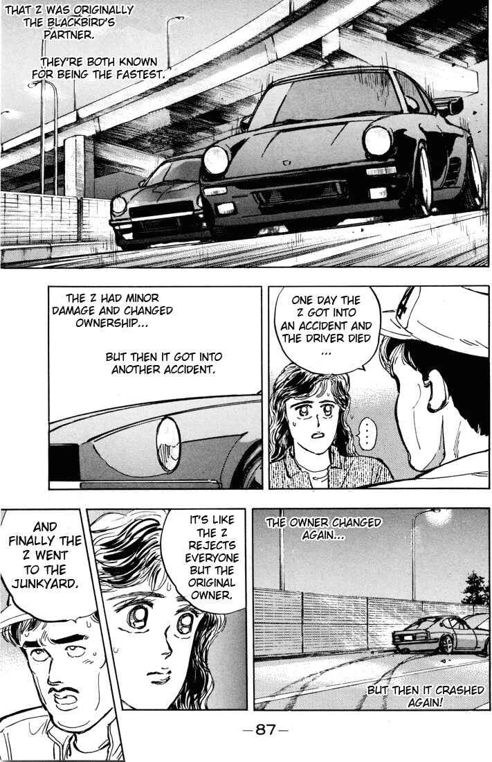 Page 15 Chapter 4 Wangan Midnight