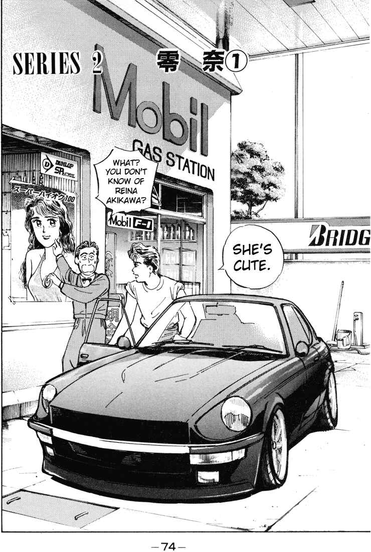Page 2 Chapter 4 Wangan Midnight