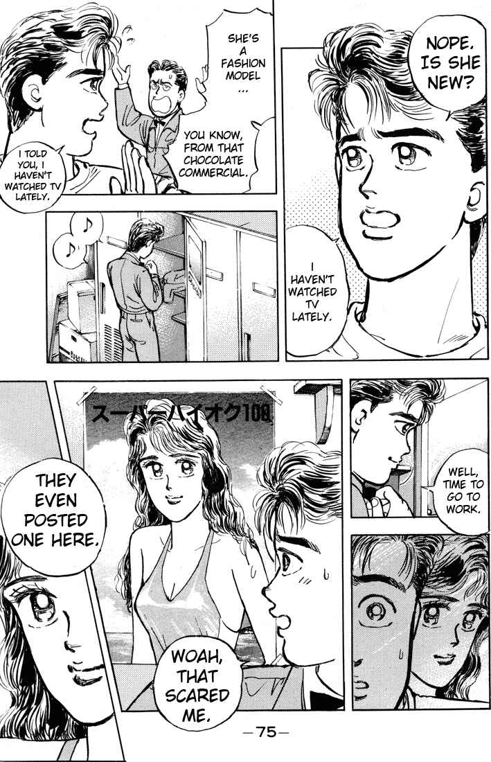 Page 3 Chapter 4 Wangan Midnight