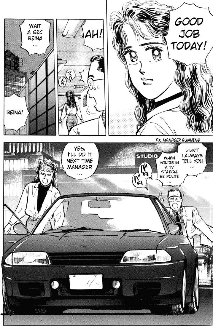 Page 4 Chapter 4 Wangan Midnight