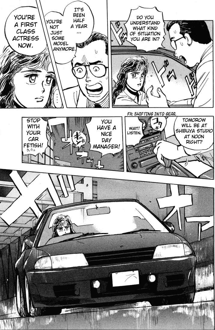 Page 5 Chapter 4 Wangan Midnight