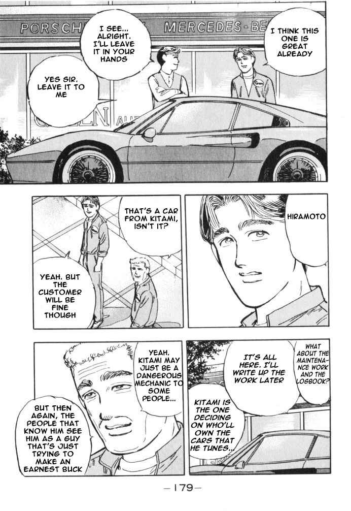 Page 12 Chapter 32 Wangan Midnight