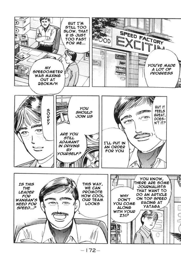 Page 5 Chapter 32 Wangan Midnight