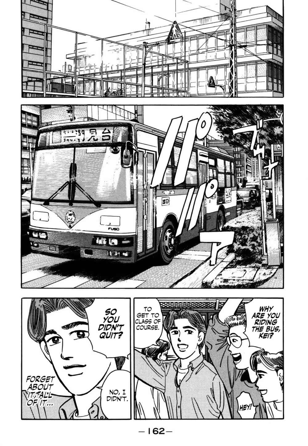 Page 12 Chapter 156 Wangan Midnight