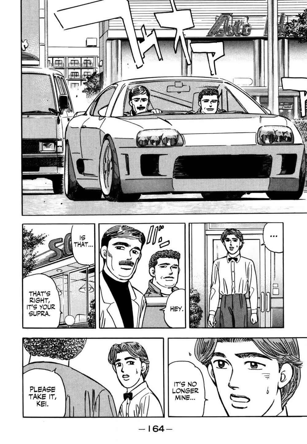 Page 14 Chapter 156 Wangan Midnight
